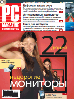 PC Magazine/RE, 2009 в„– 08