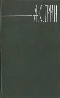 Птица Кам-Бу