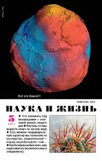 Сказка о Б2ФХ, доказавших, что мы — инопланетяне