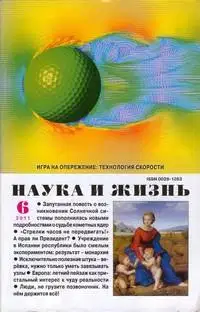 Сказка о велосипедных механиках братьях Райт