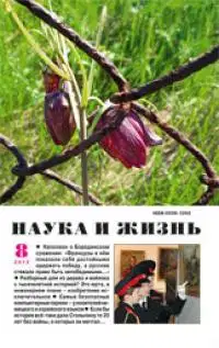 Сказка о Джоне Адамсе и Урбене Леверье, поймавших Нептун на математический крючок