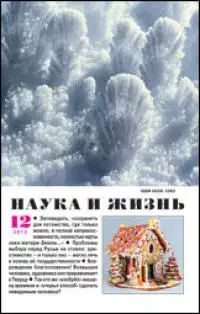 Сказка о метеорологе Фридмане, выигравшем спор с великим Эйнштейном