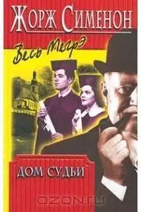 Буря над Ла-Маншем