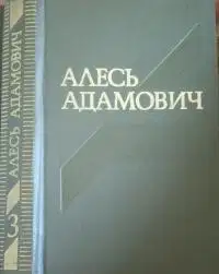 "Врата сокровищницы своей отворяю..."