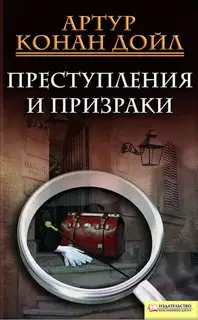 Разыскиваемый