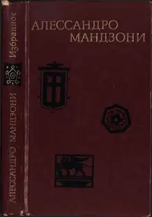 Избранное