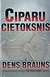 Ciparu cietoksnis