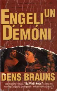 EЕ†ДЈeДјi un dД“moni