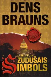 ZuduЕЎais simbols
