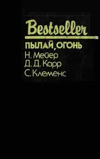 Семипроцентный раствор