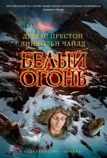 Происшествие в Асперн-холле