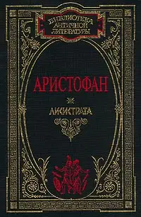 Птицы