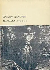 Антоний и Клеопатра