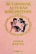 Избранные стихи