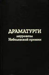 Любовь под вязами