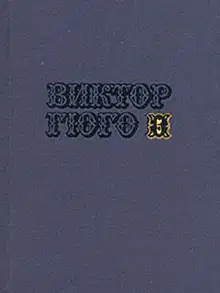 Том 5