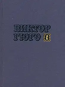Том 6