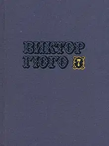 Том 7