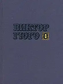 Том 8