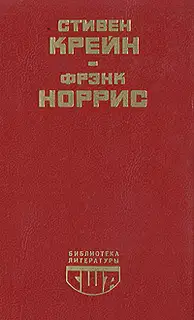 Спрут
