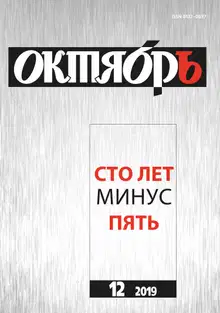 Сто лет минус пять (Юбилейный выпуск)