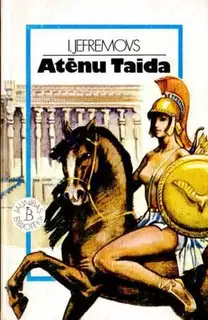 AtД“nu TaД«da