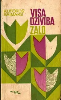 Visa dzД«vД«ba zaДјo
