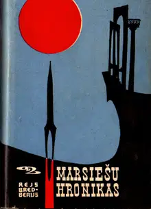MarsieЕЎu hronikas
