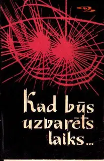 Kad bЕ«s uzvarД“ts laiks