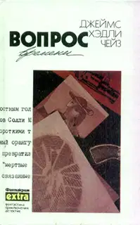 Как крошится печенье