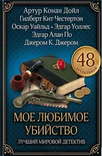Чайный лист