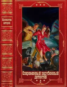 Современный зарубежный детектив-14