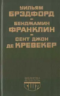 Библиотека литературы США