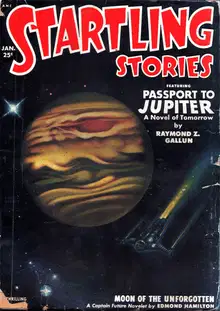 Луна Воспоминаний